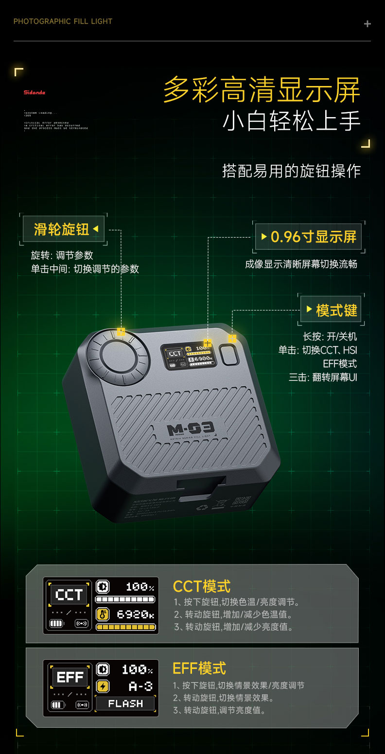 Q100Lite详情页_10.jpg