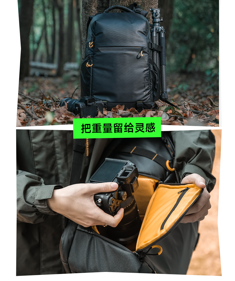 M25L摄影包推文_05.jpg