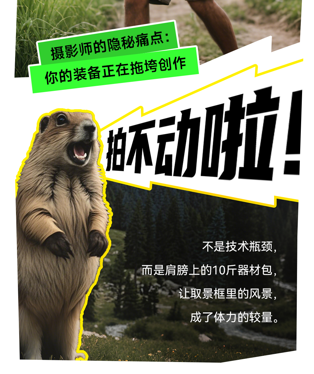 M25L摄影包推文_02.jpg