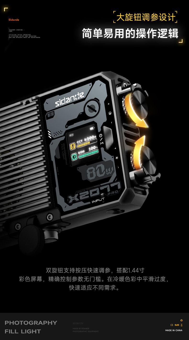 Q100Lite详情页_09.jpg