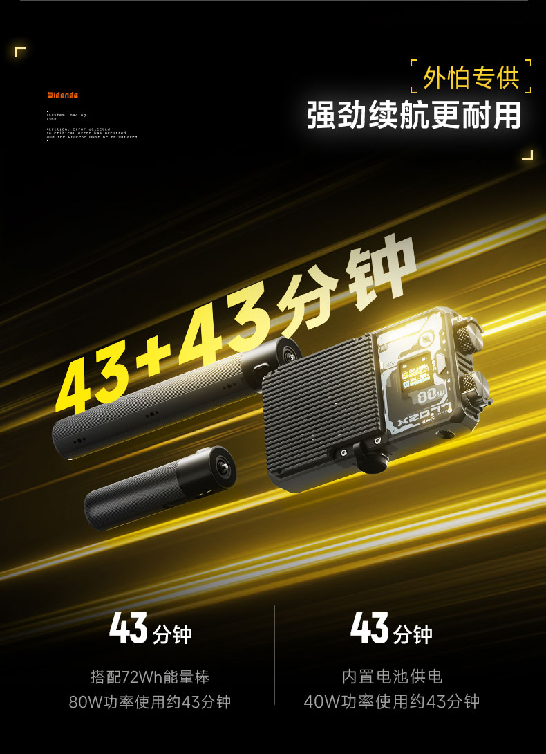 Q100Lite详情页_05.jpg