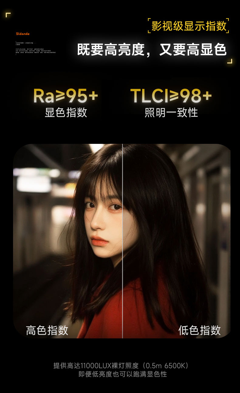 Q100Lite详情页_06.jpg