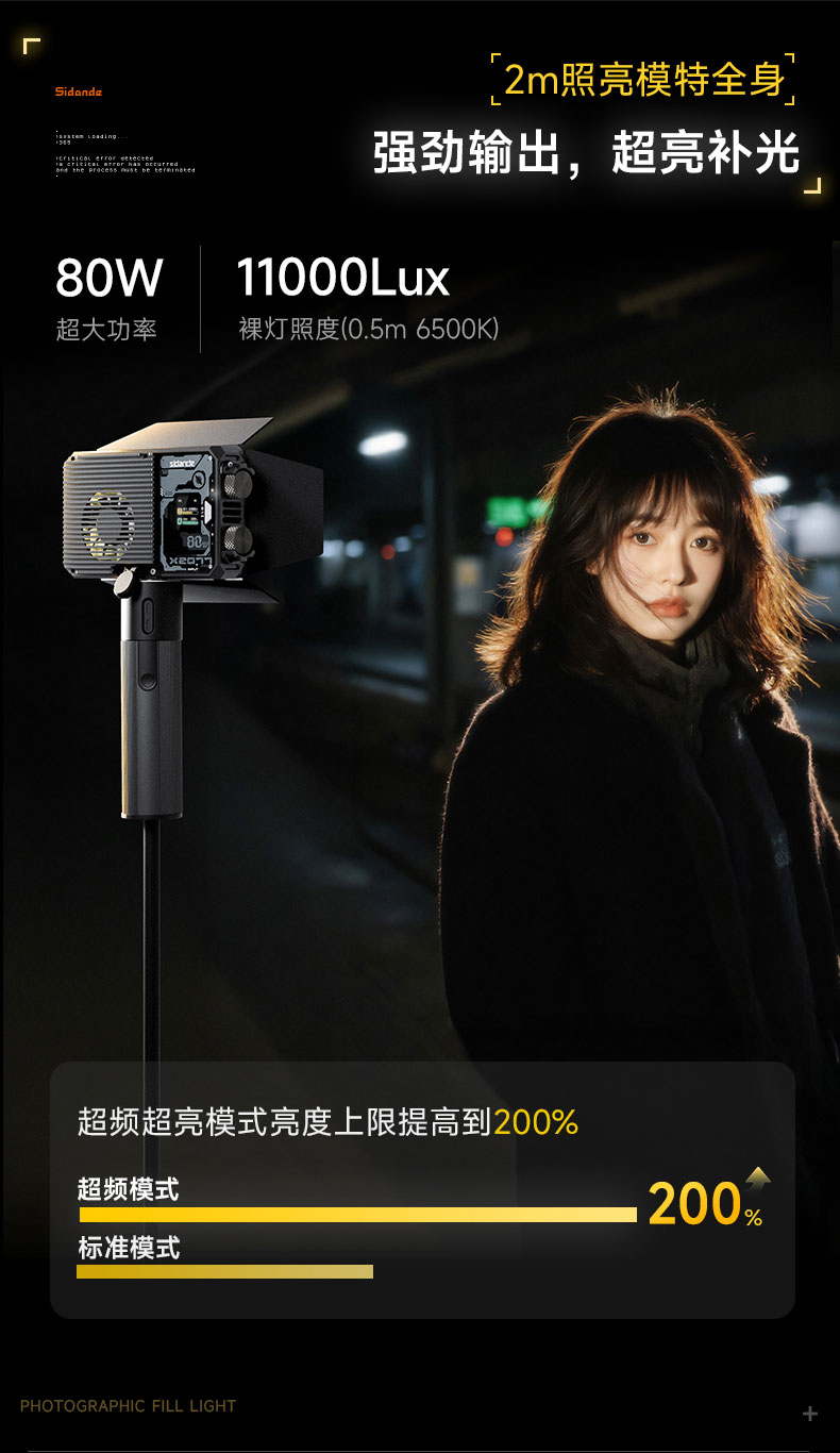 Q100Lite详情页_03.jpg