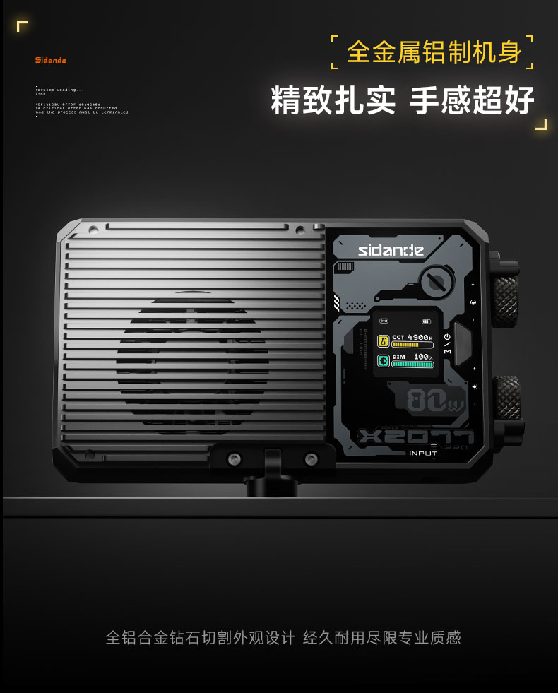 Q100Lite详情页_08.jpg