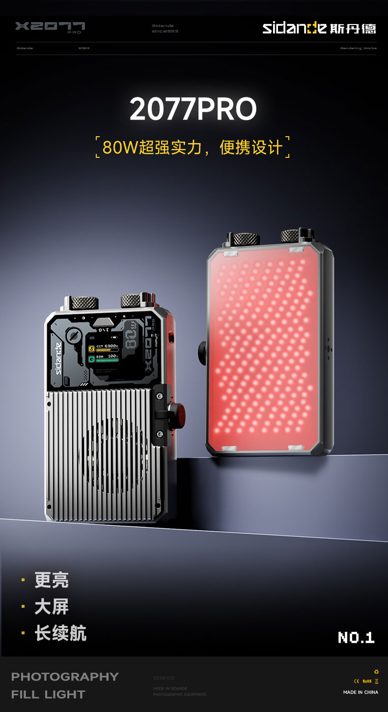 Q100Lite详情页_01.jpg