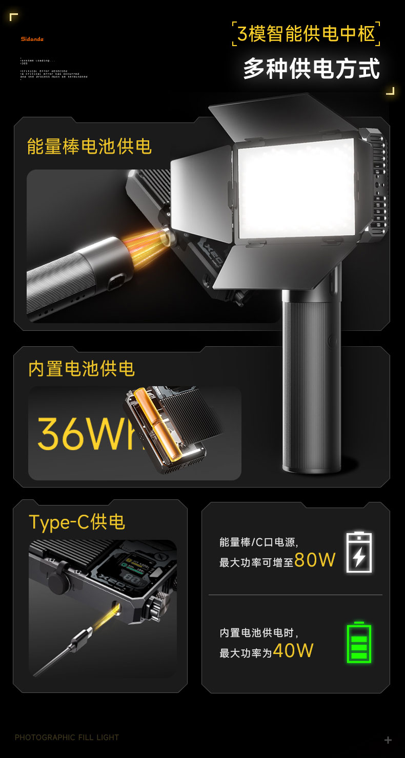 Q100Lite详情页_04.jpg