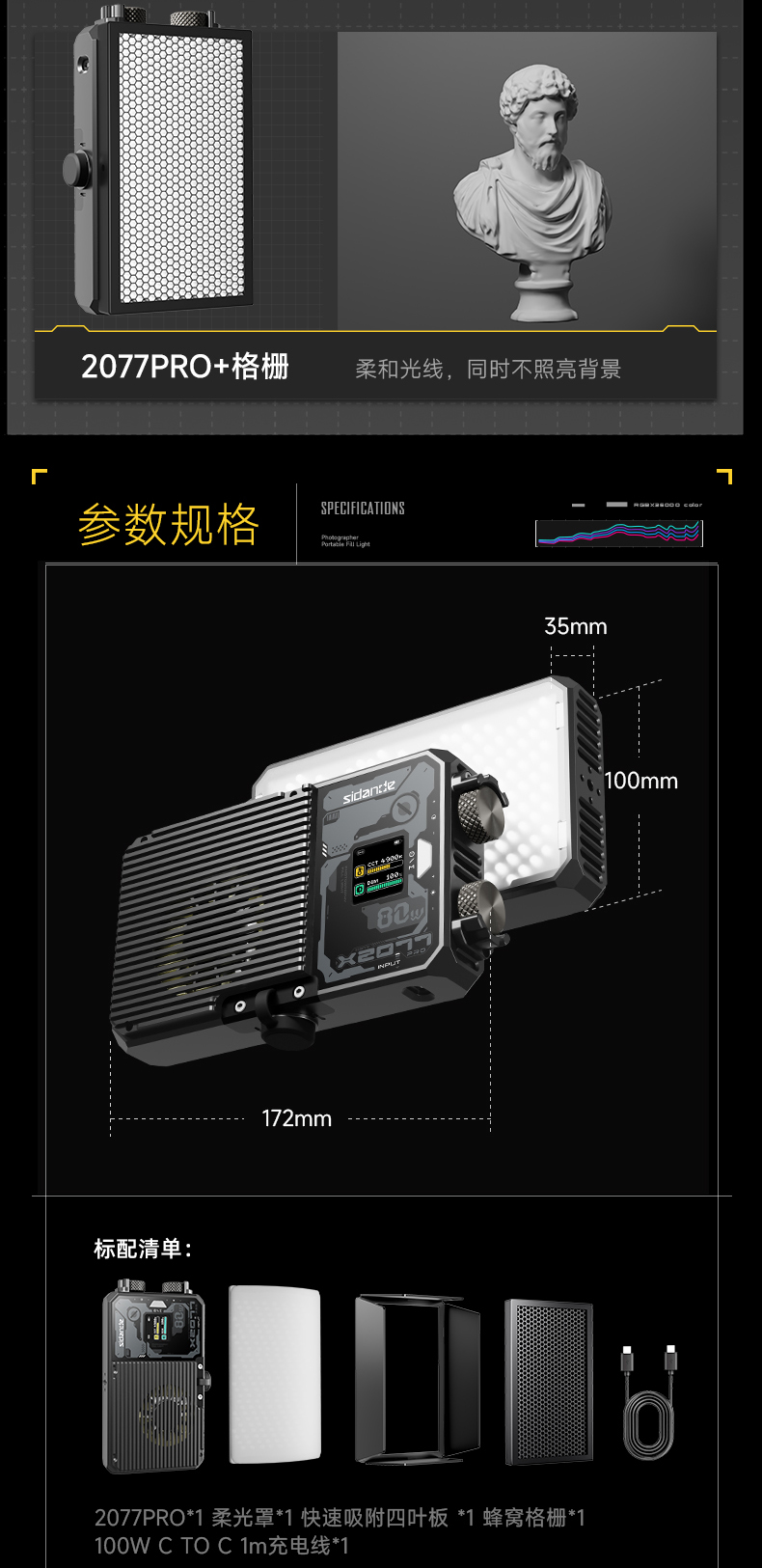Q100Lite详情页_14.jpg