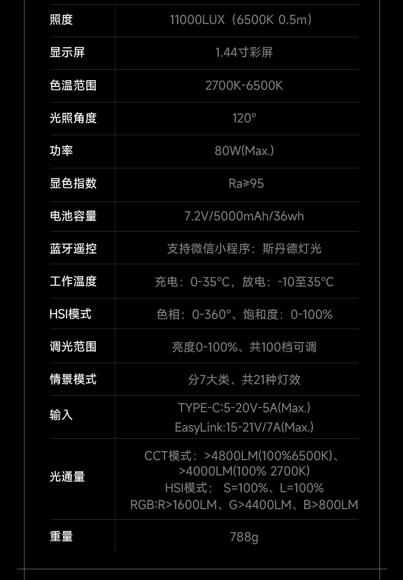 Q100Lite详情页_15.jpg