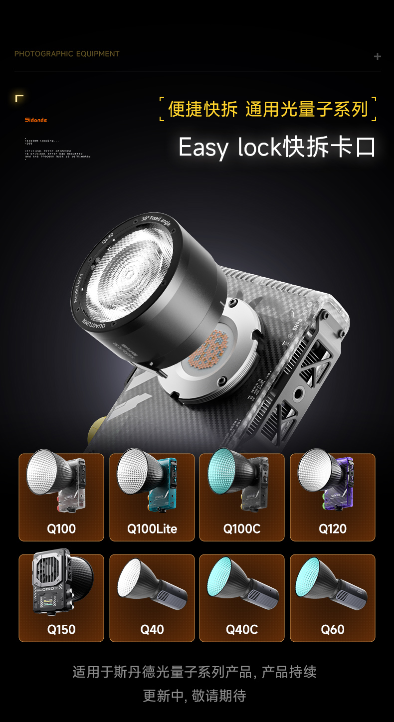 Q100Lite详情页_05.jpg
