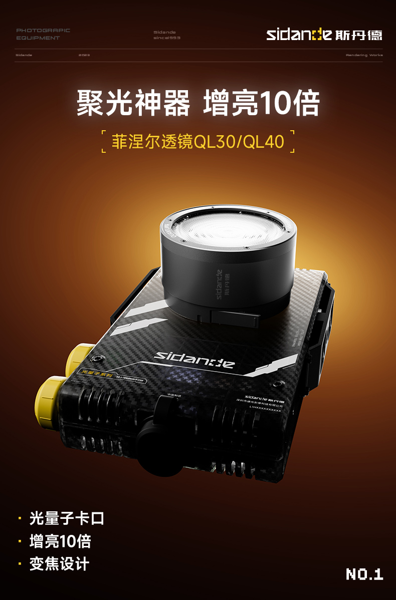 Q100Lite详情页_01.jpg