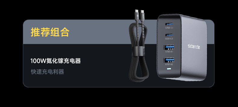 Q100Lite详情页_05.jpg