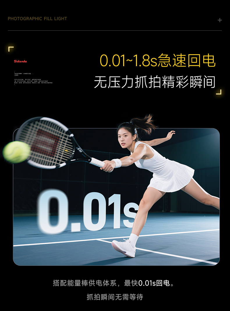 Q100Lite详情页_09.jpg