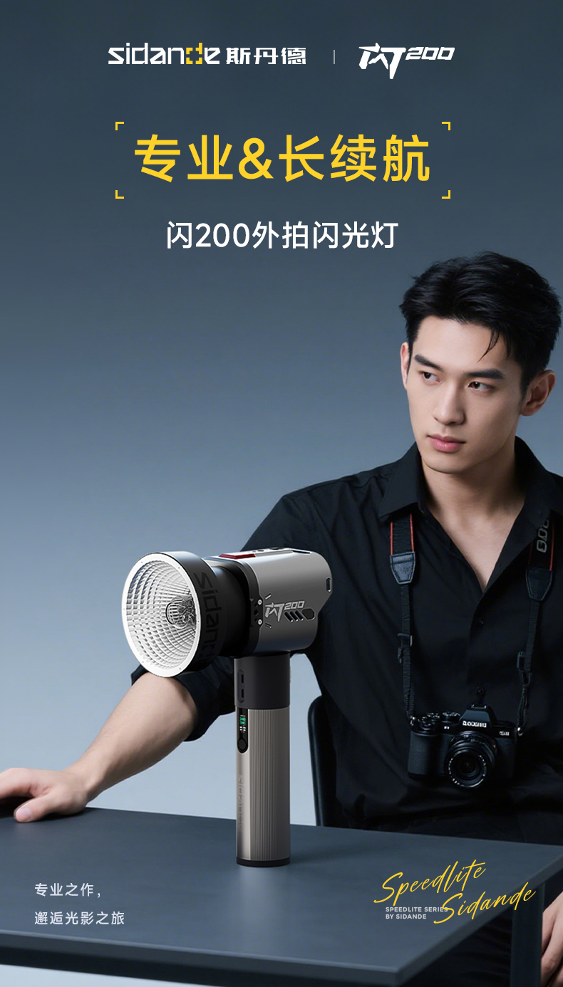 Q100Lite详情页_01.jpg