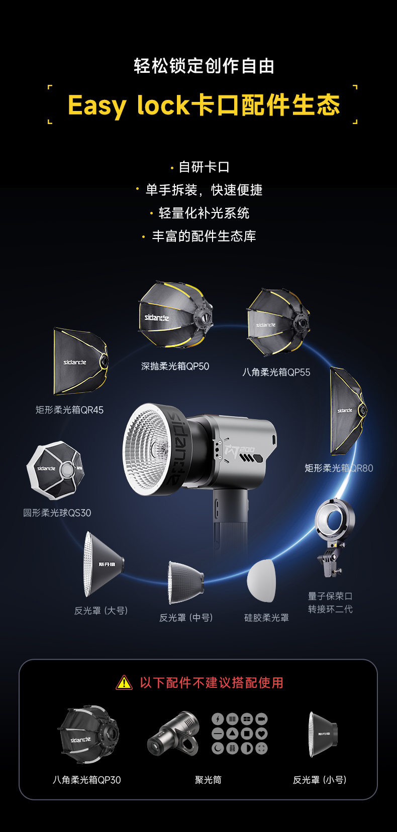 Q100Lite详情页_17.jpg