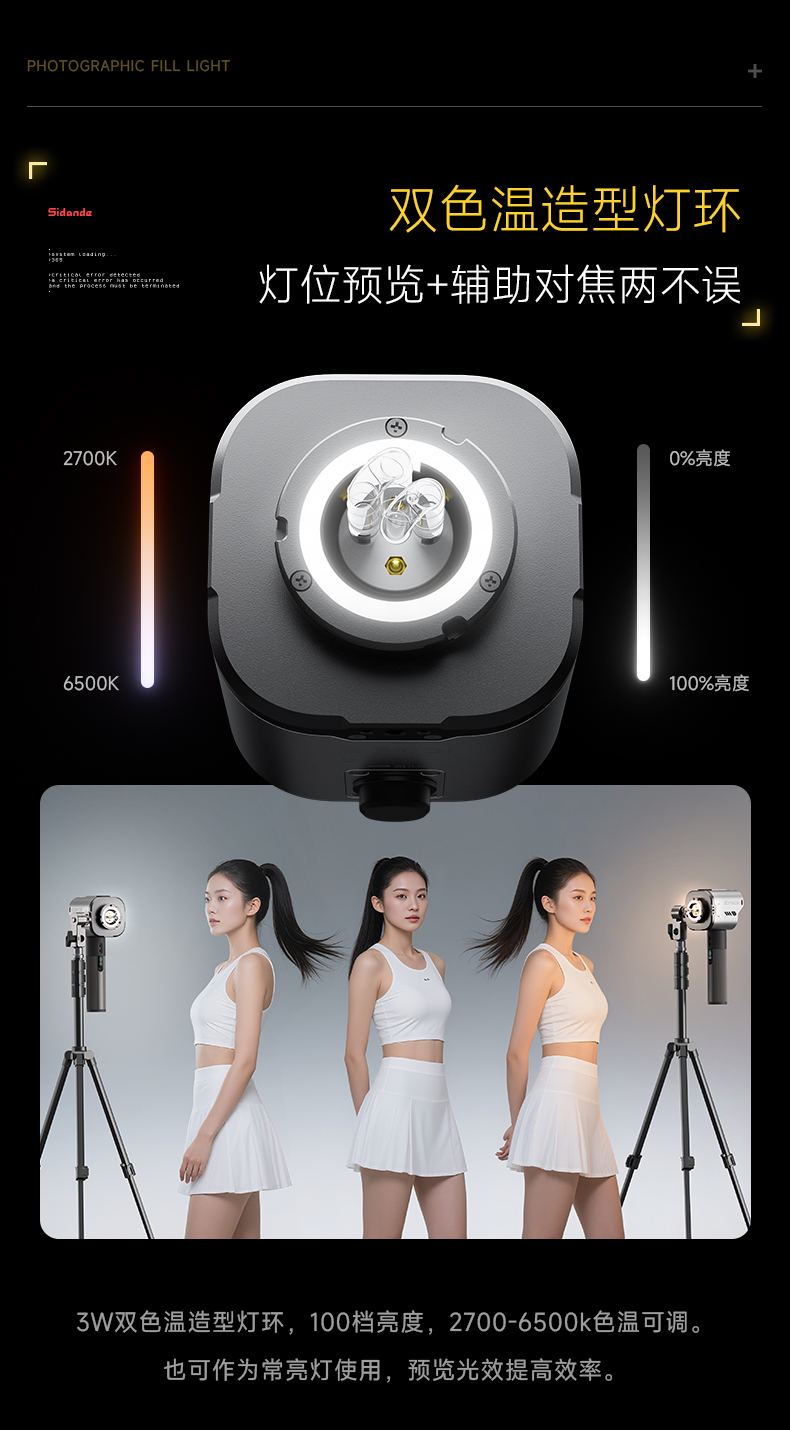Q100Lite详情页_10.jpg
