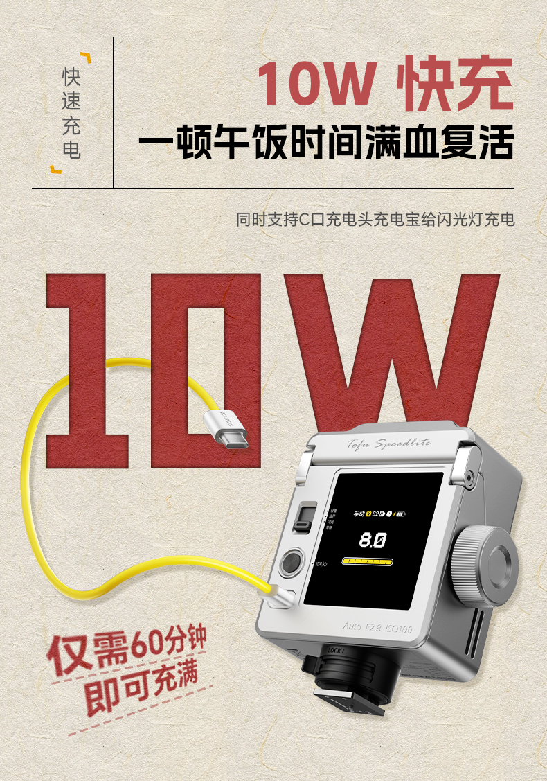 Q100Lite详情页_17.jpg