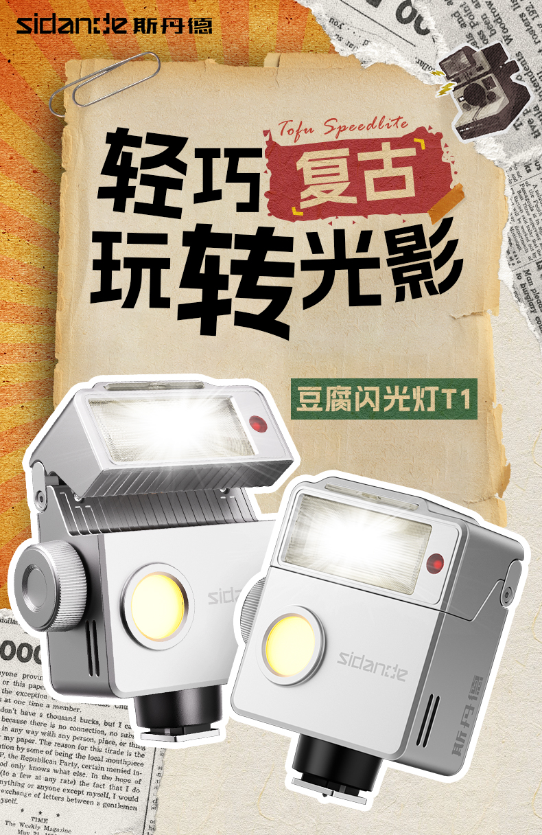 Q100Lite详情页_01.jpg