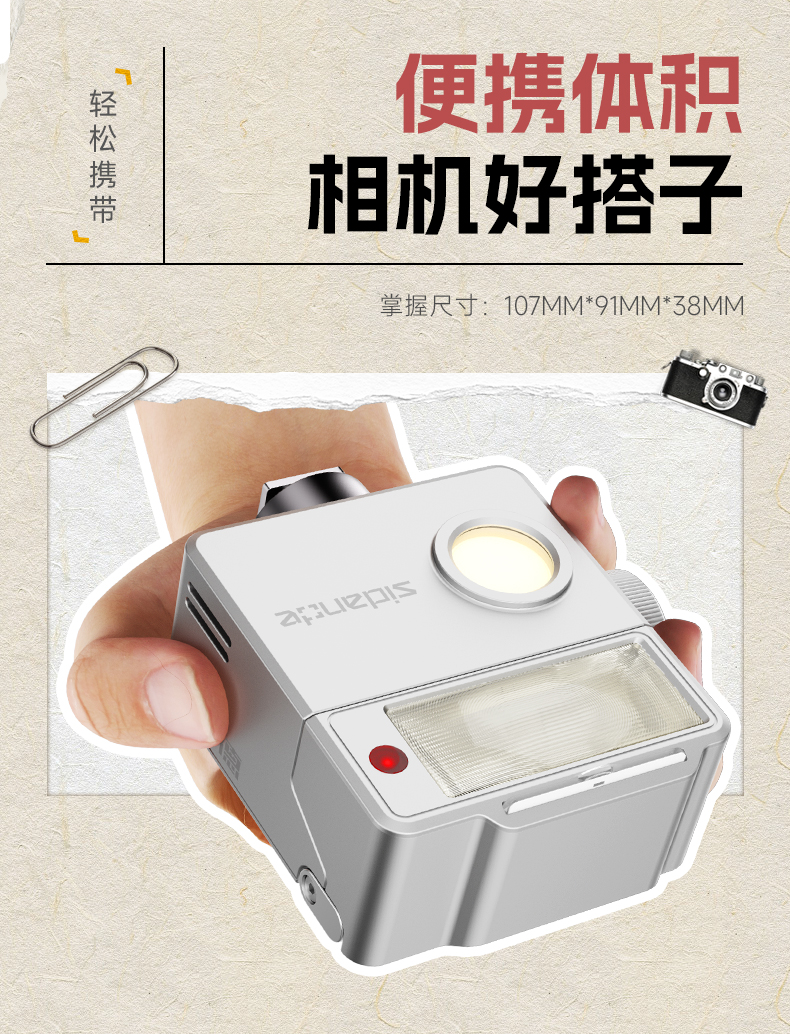 Q100Lite详情页_03.jpg