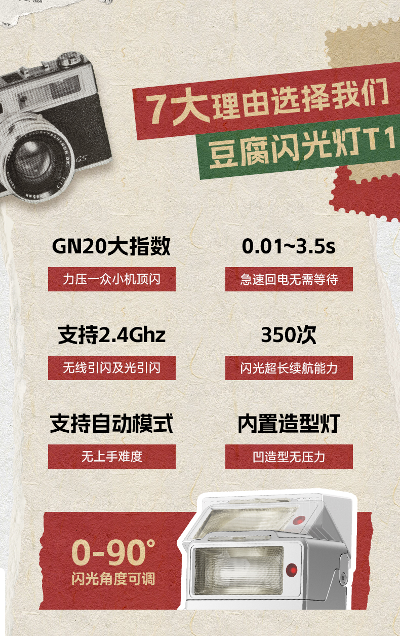 Q100Lite详情页_02.jpg