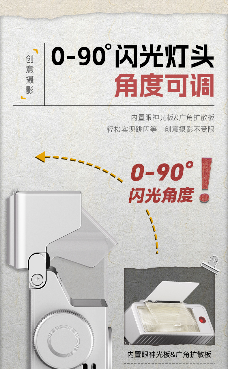 Q100Lite详情页_07.jpg