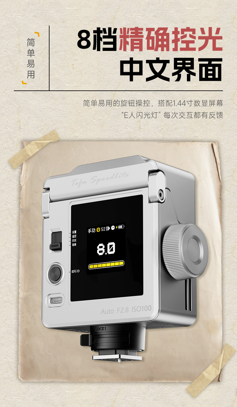 Q100Lite详情页_06.jpg