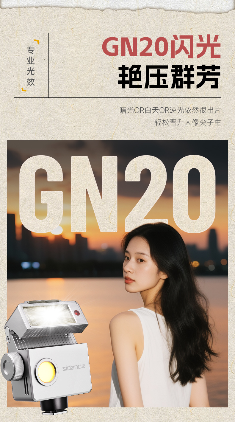Q100Lite详情页_05.jpg