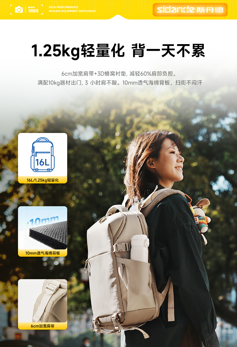 Q100Lite详情页_06.jpg