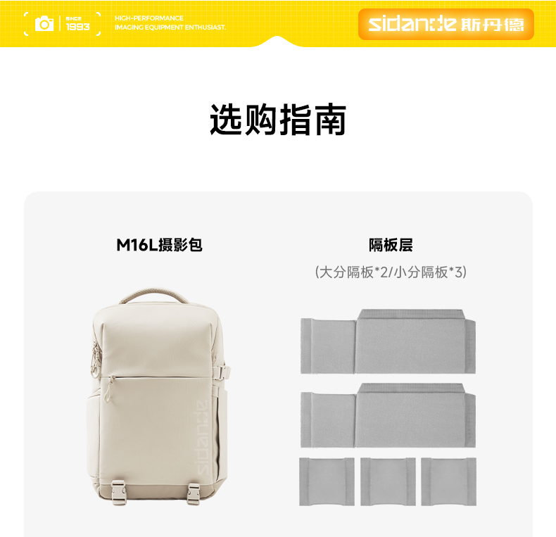 Q100Lite详情页_18.png