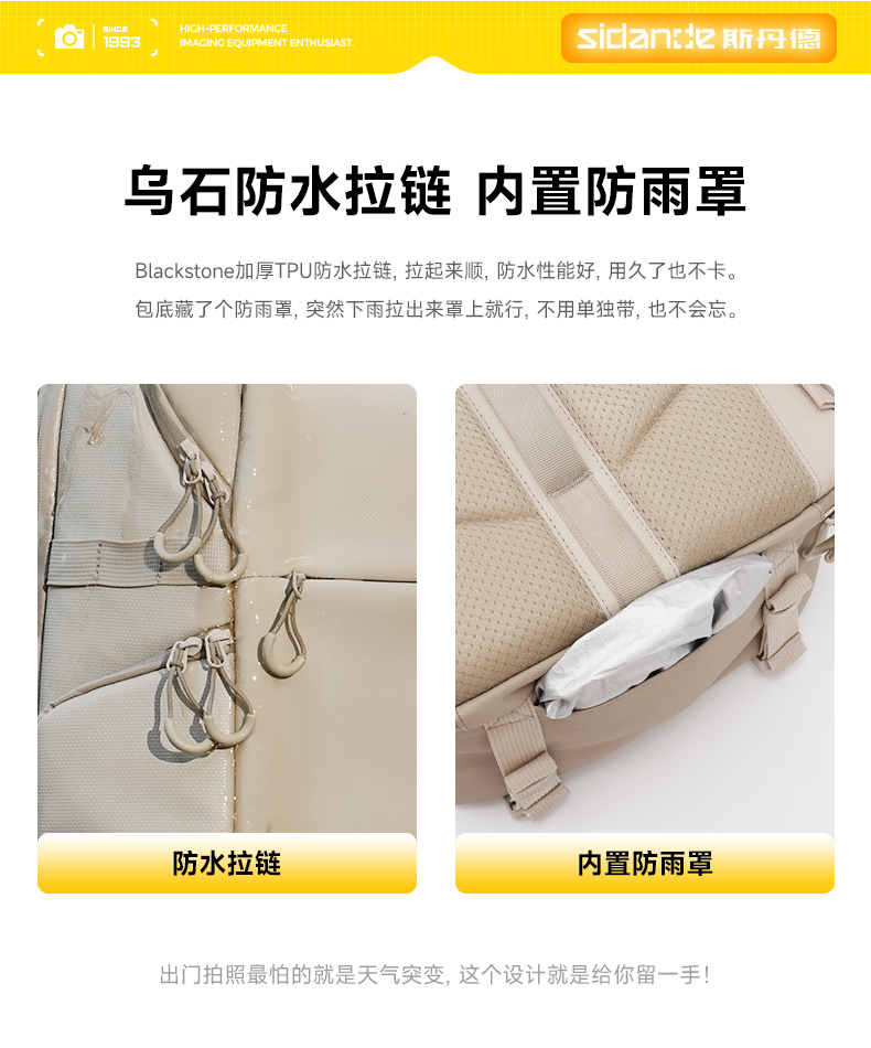 Q100Lite详情页_13.jpg