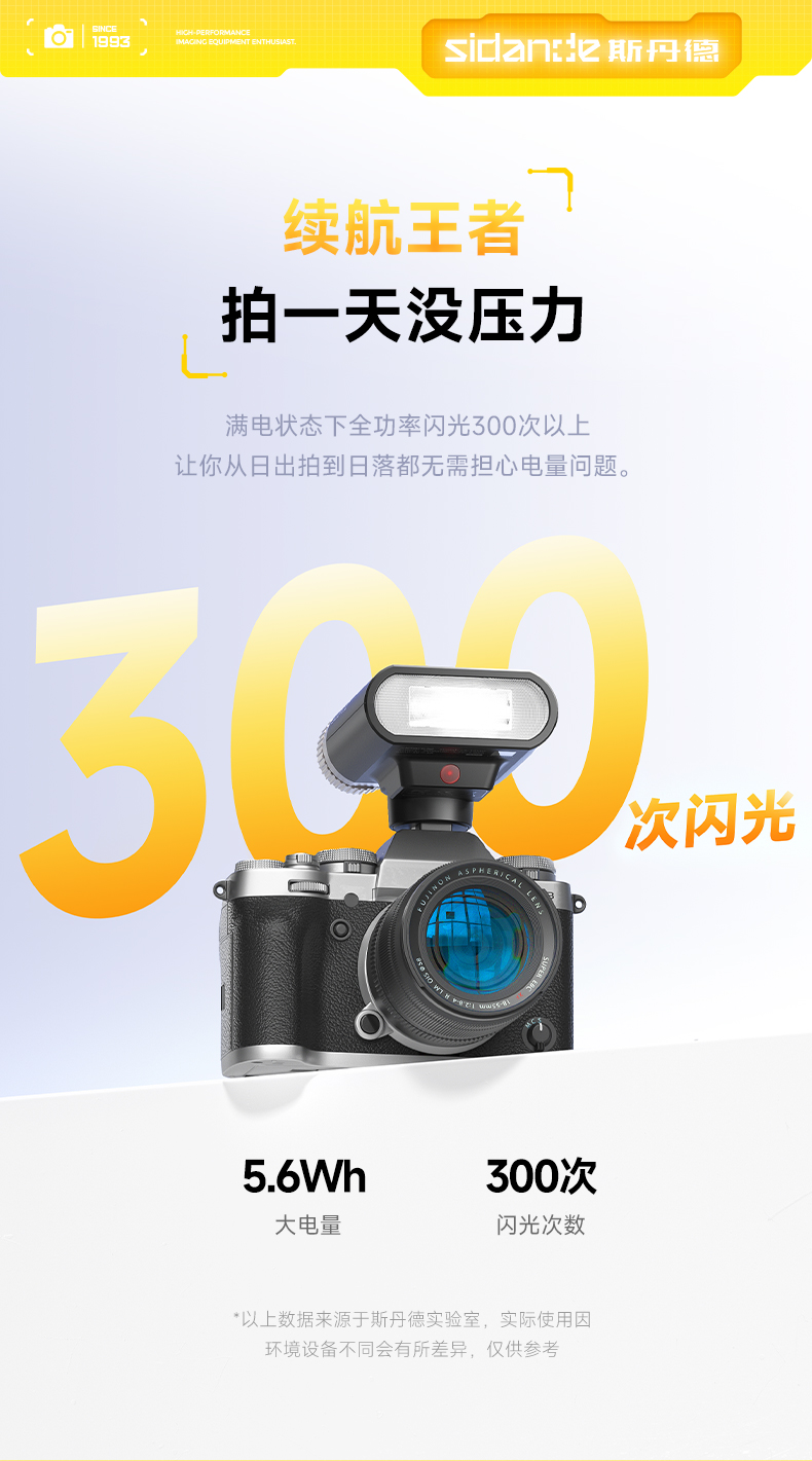 Q100Lite详情页_06.jpg
