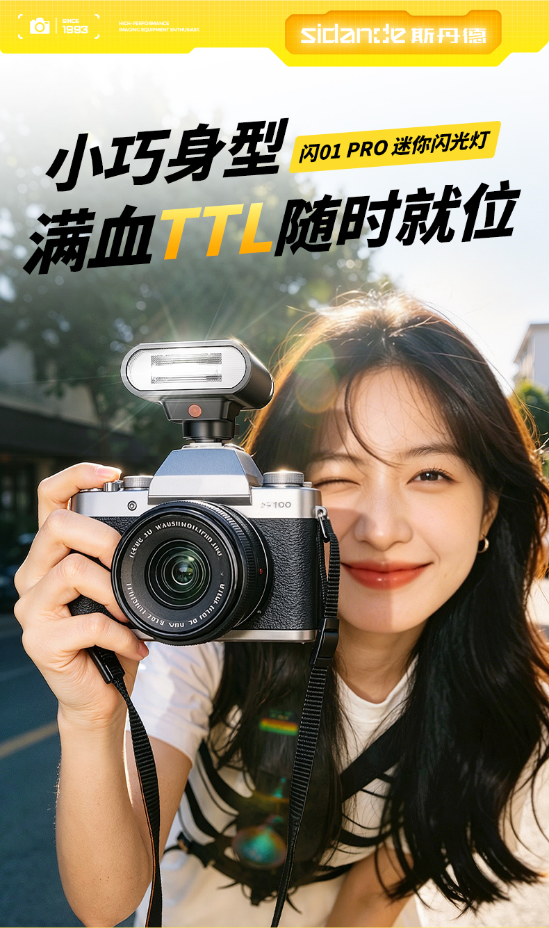 Q100Lite详情页_01.jpg