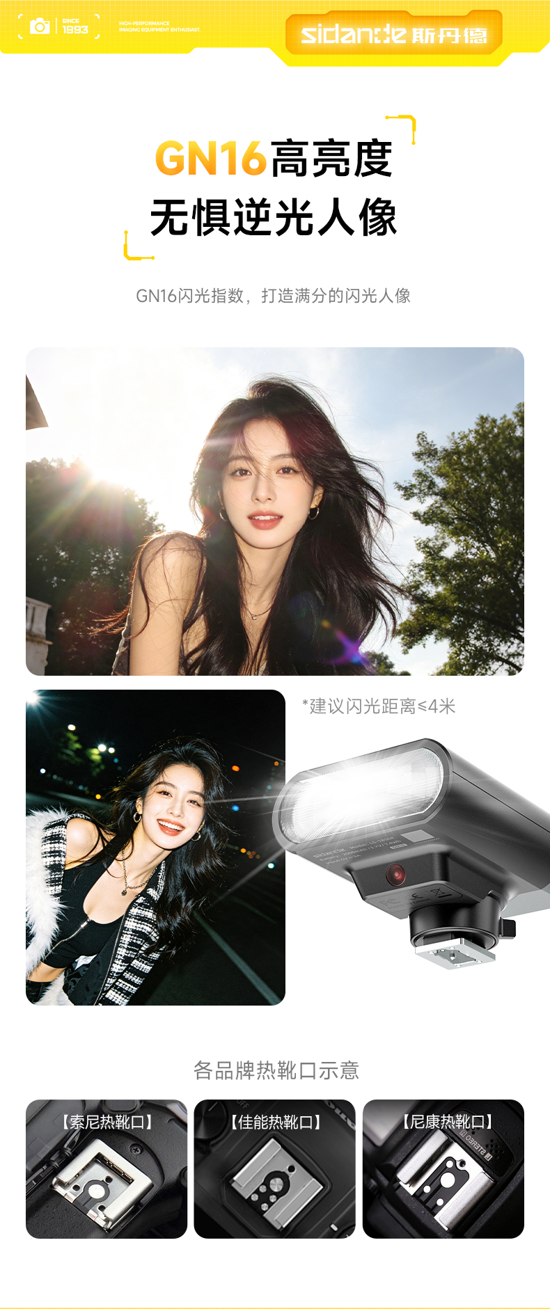 Q100Lite详情页_05.jpg