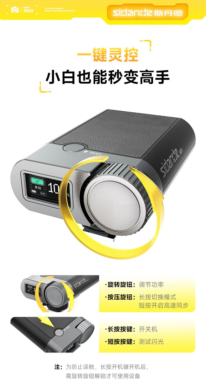 Q100Lite详情页_07.jpg