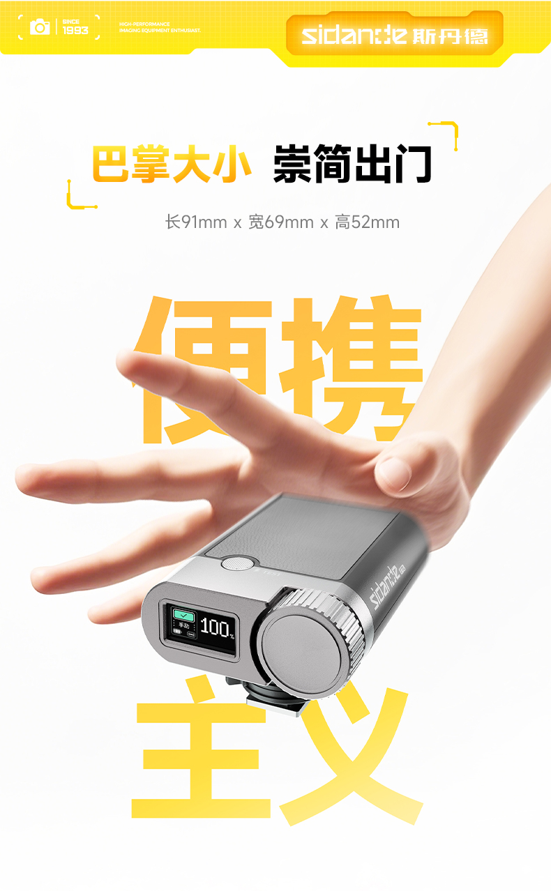 Q100Lite详情页_03.jpg