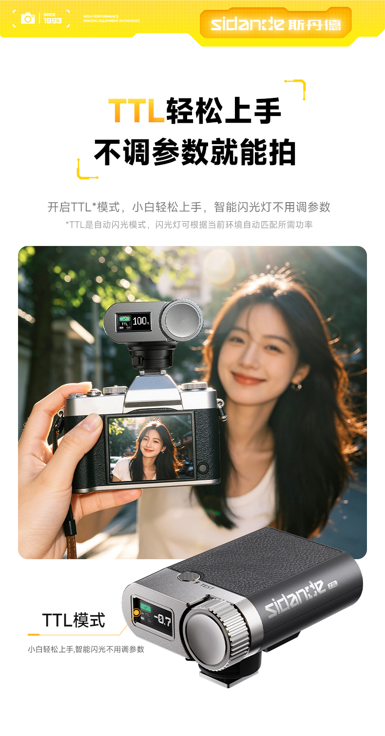 Q100Lite详情页_04.jpg