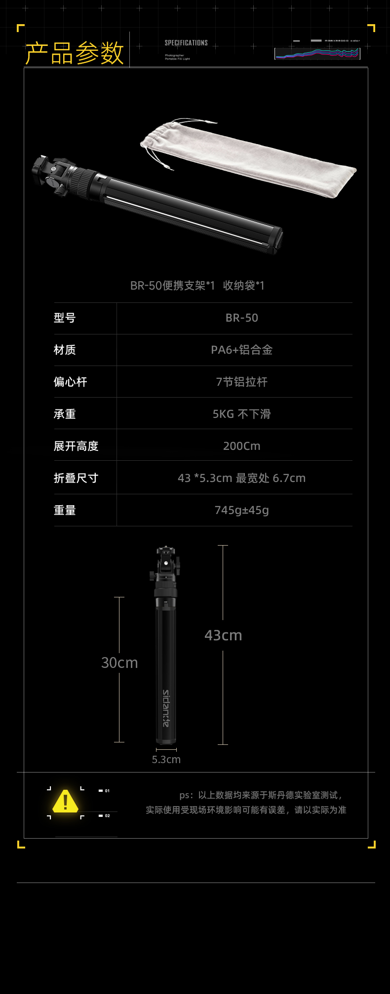 Q100Lite详情页_14.jpg