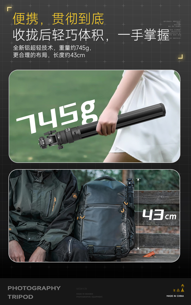 Q100Lite详情页_06.jpg