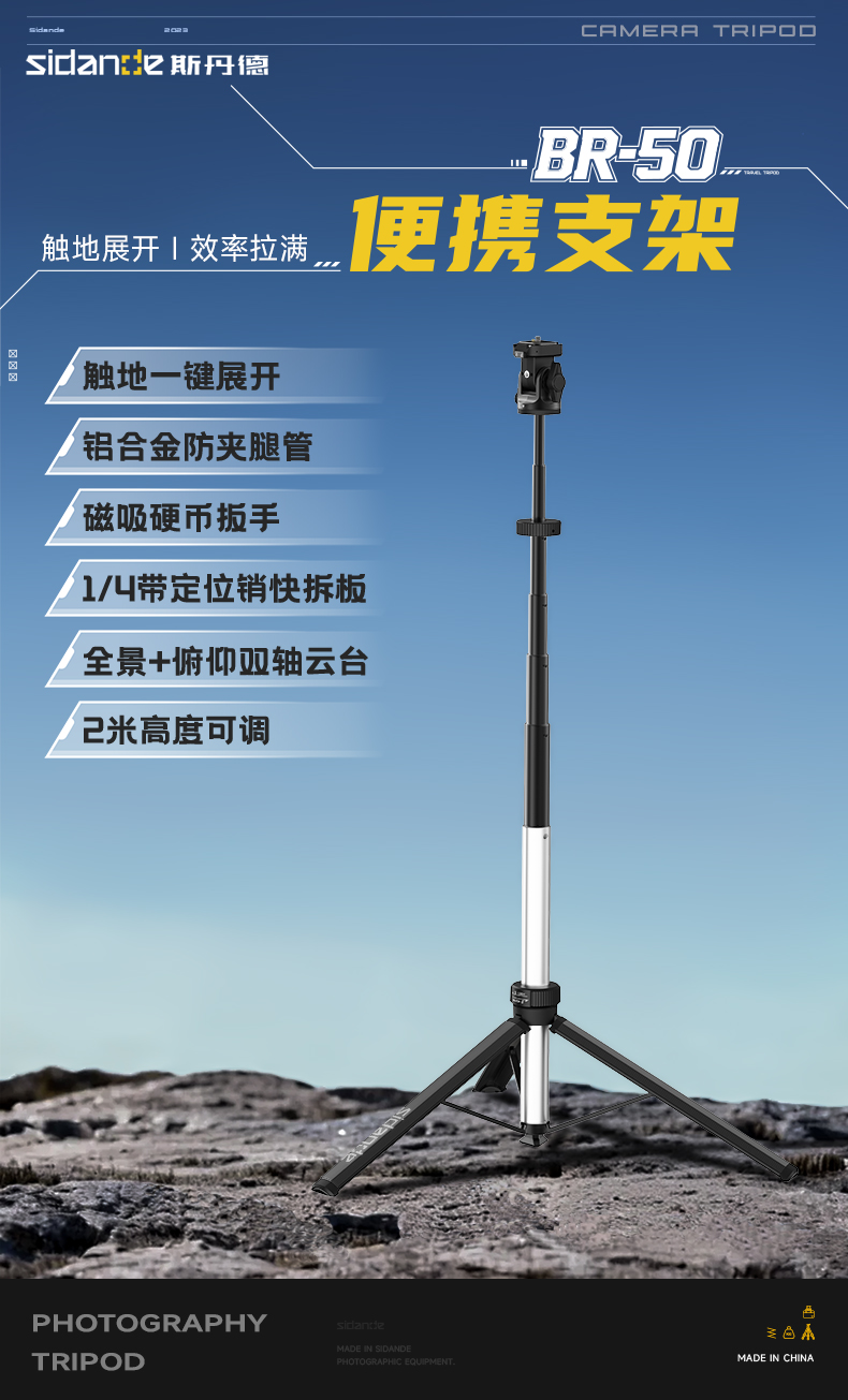 Q100Lite详情页_01.jpg