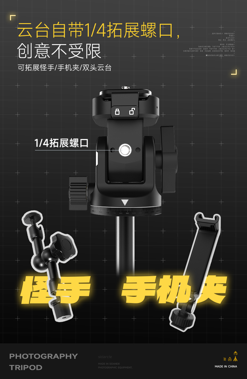 Q100Lite详情页_09.jpg