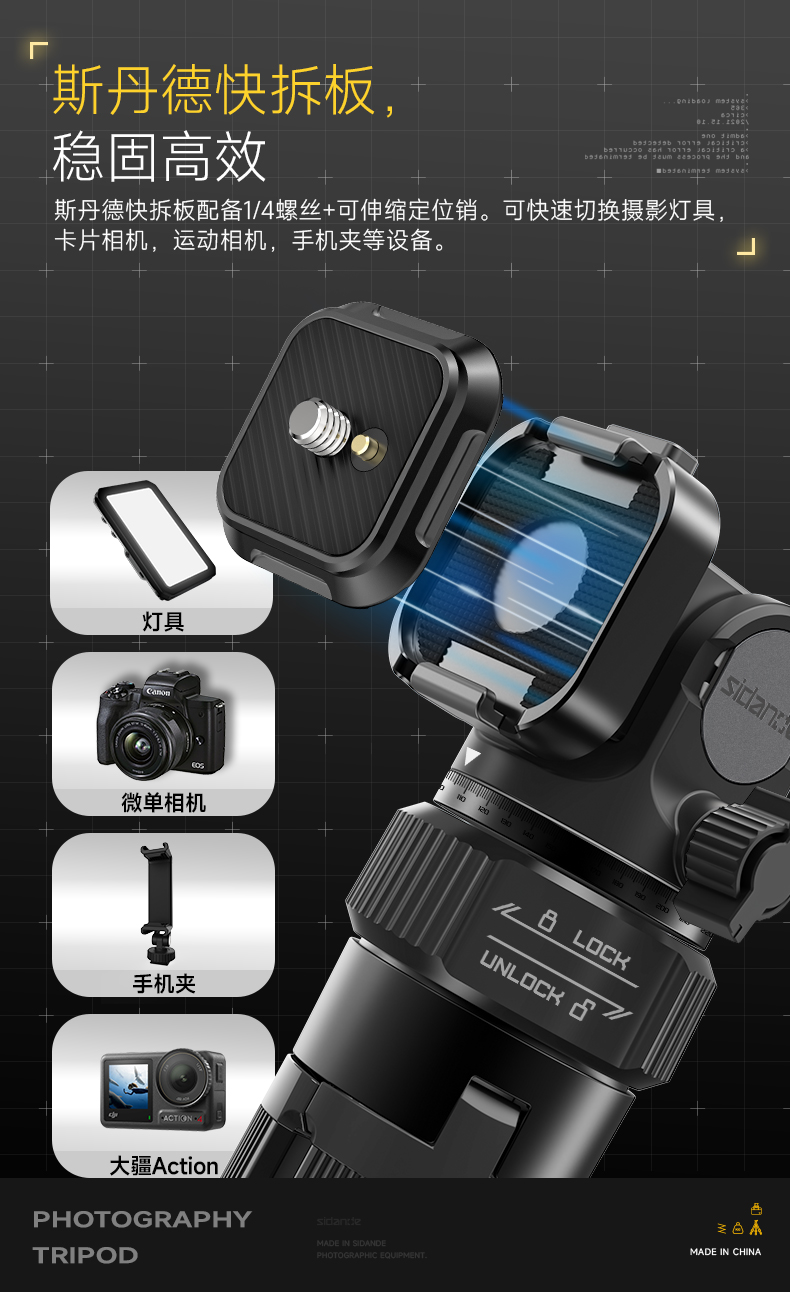 Q100Lite详情页_07.jpg
