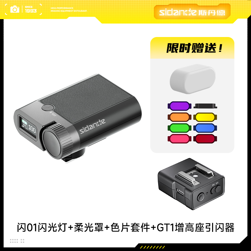 Q100Lite详情页_02.jpg