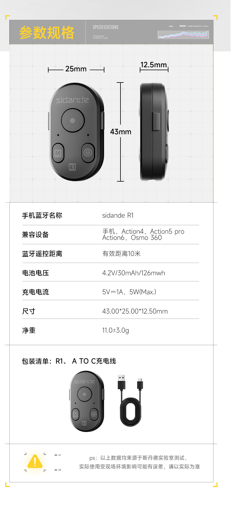 Q100Lite详情页_09.jpg