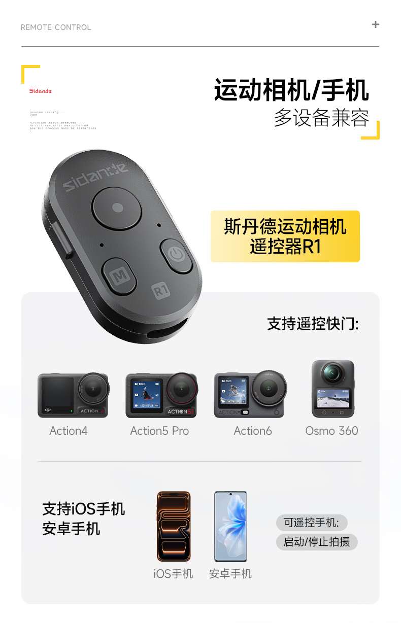 Q100Lite详情页_03.jpg