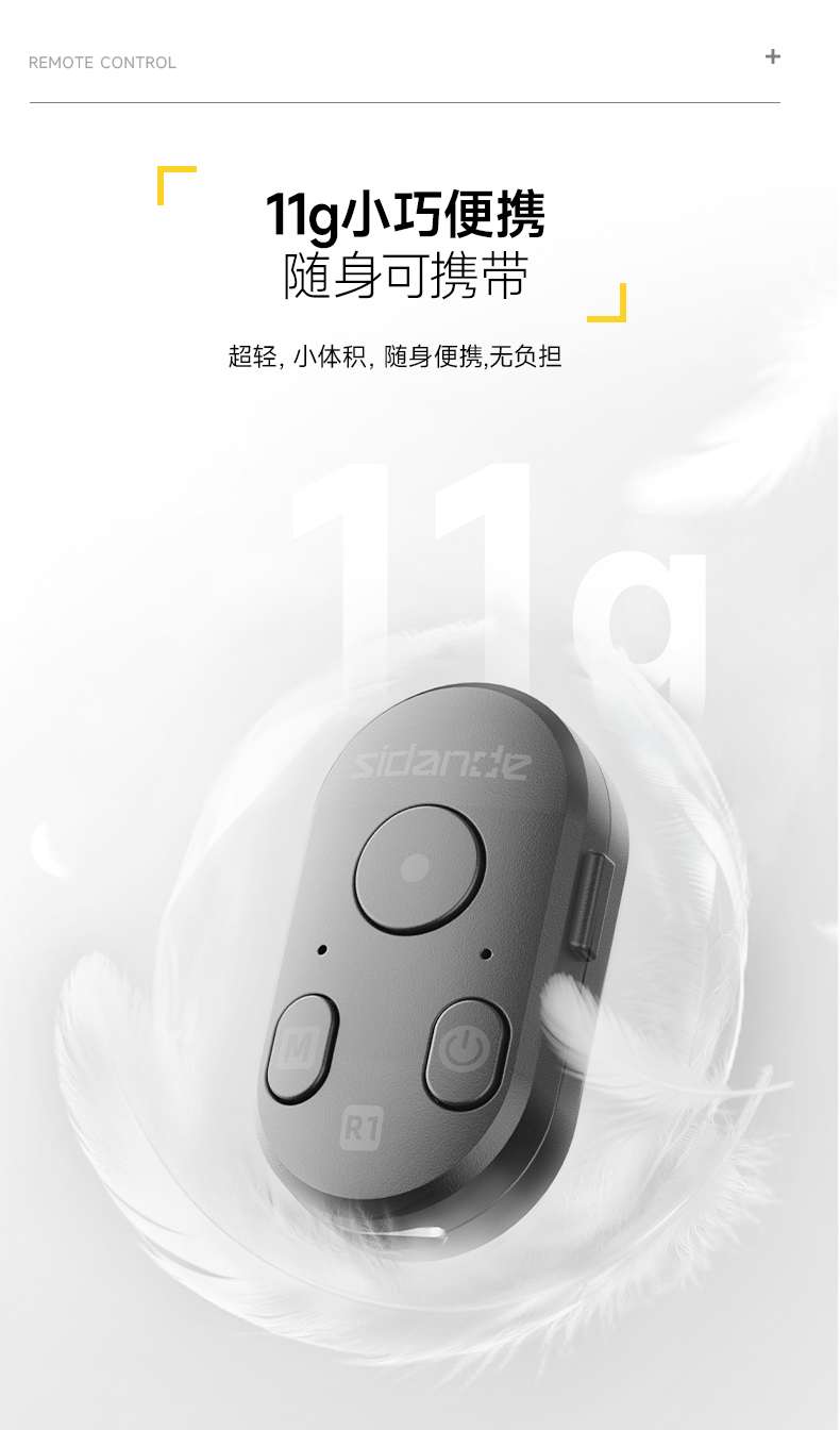 Q100Lite详情页_08.jpg