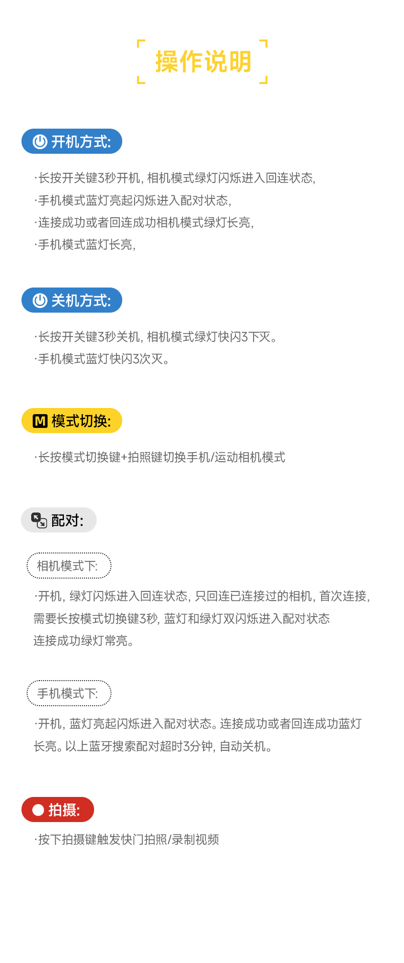 Q100Lite详情页_11.jpg