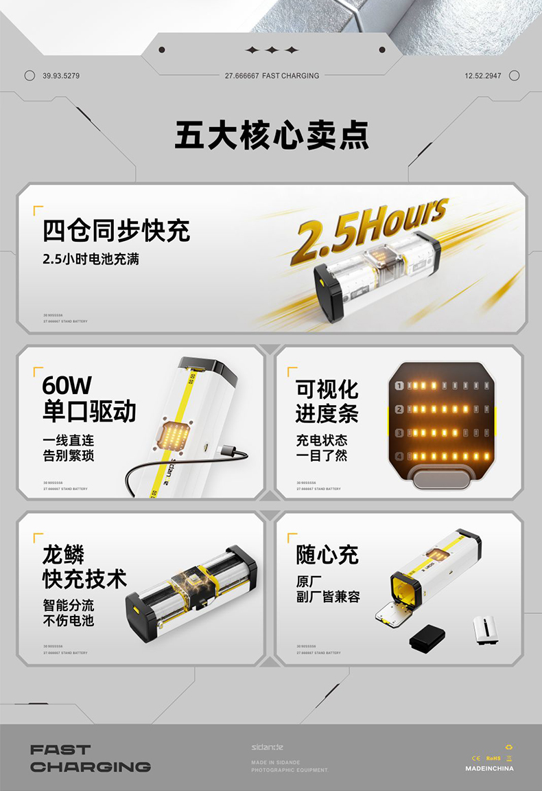 Q100Lite详情页_03.jpg