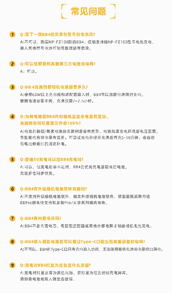 Q100Lite详情页_16.jpg