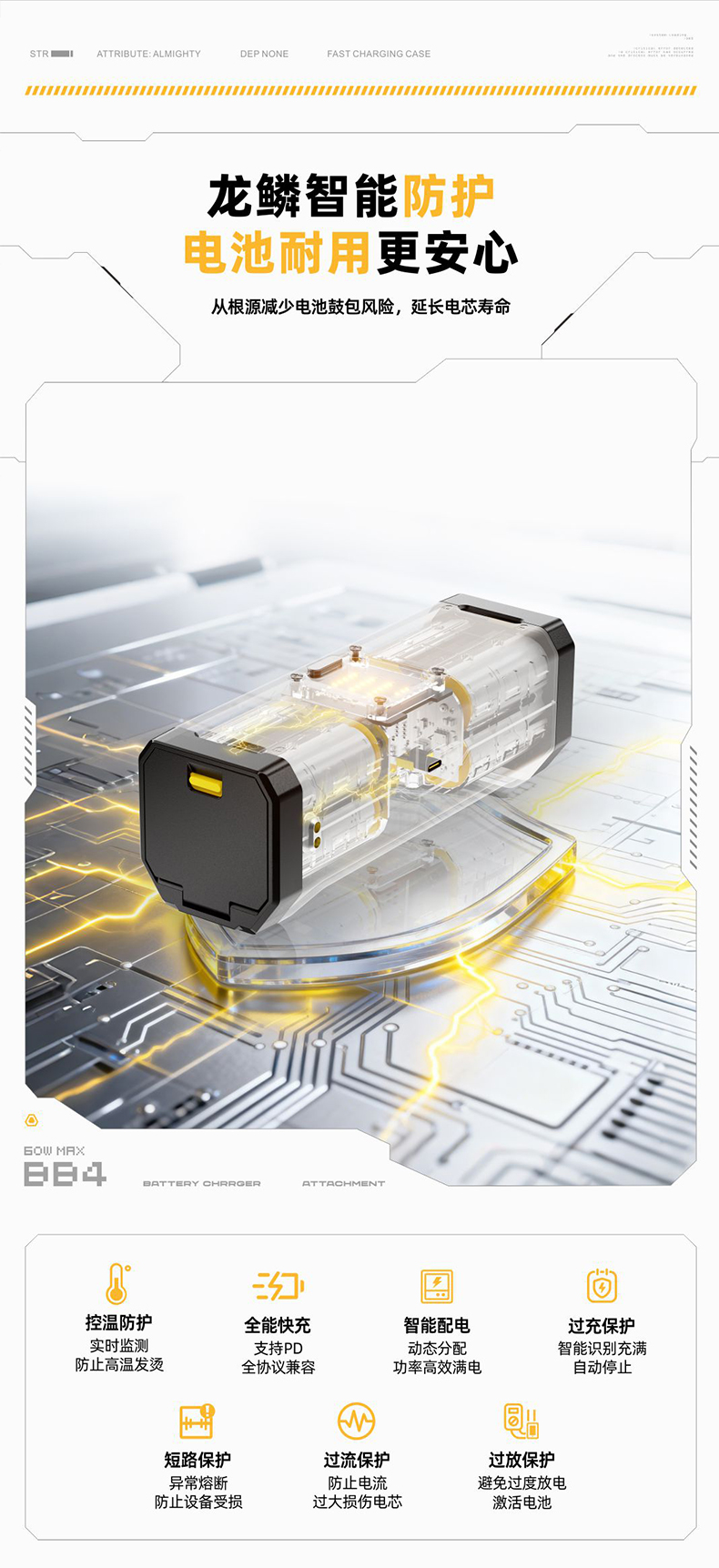 Q100Lite详情页_07.jpg