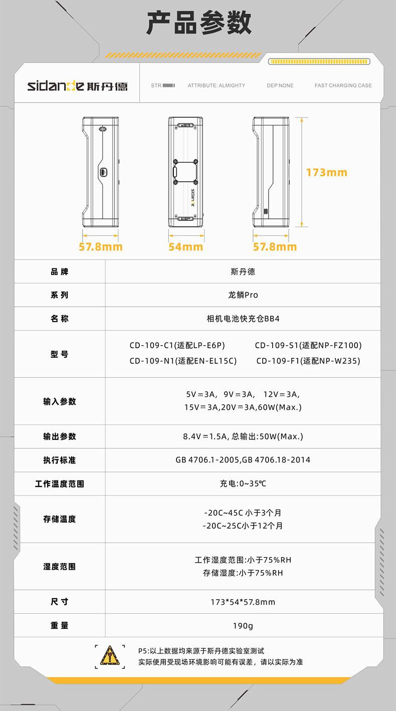 Q100Lite详情页_13.jpg