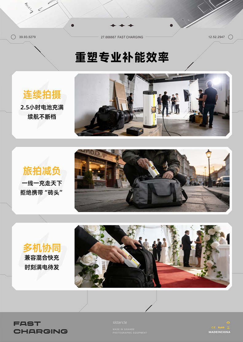 Q100Lite详情页_05.jpg